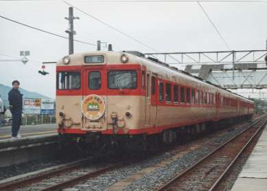 JR�a�̎R��100���N��