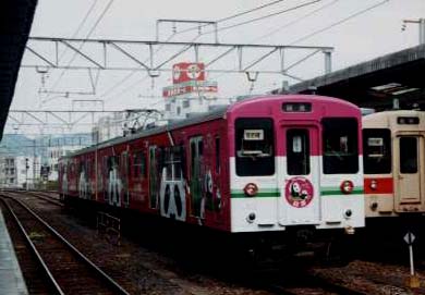 ���l�p���_�̃y�C���g���