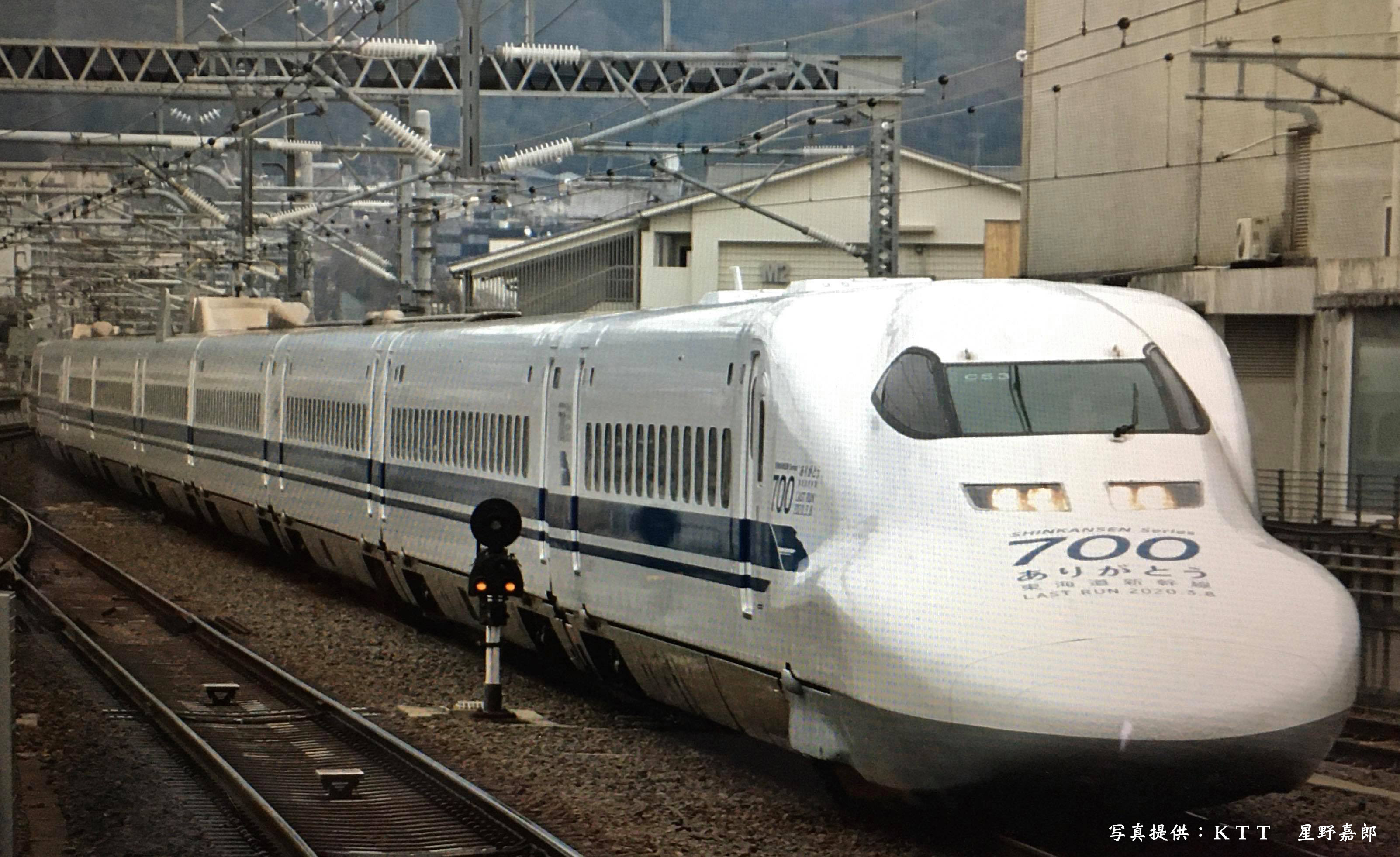 ありがとう東海道新幹線700系