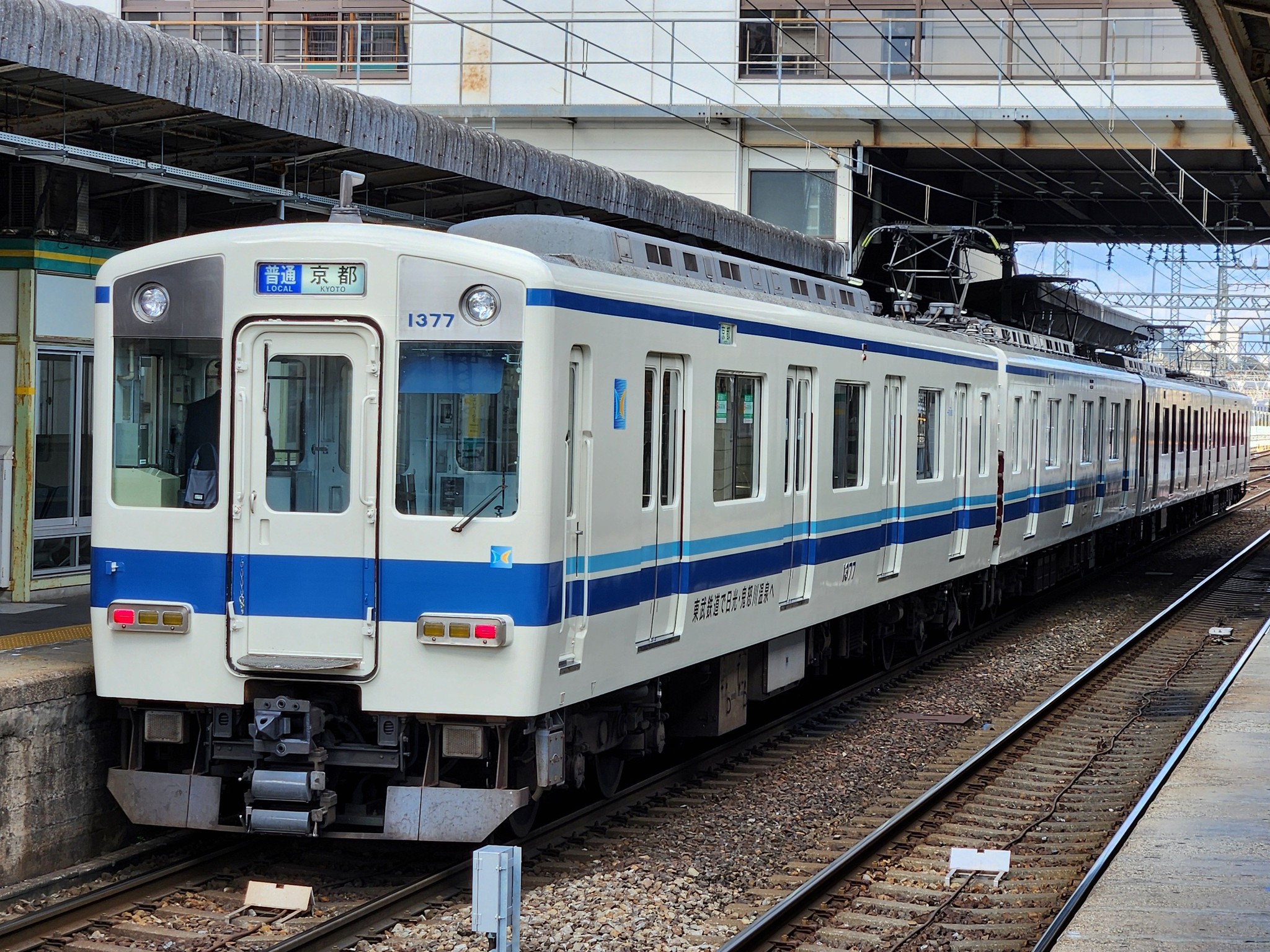 近鉄電車に東武鉄道8000系外装デザイン