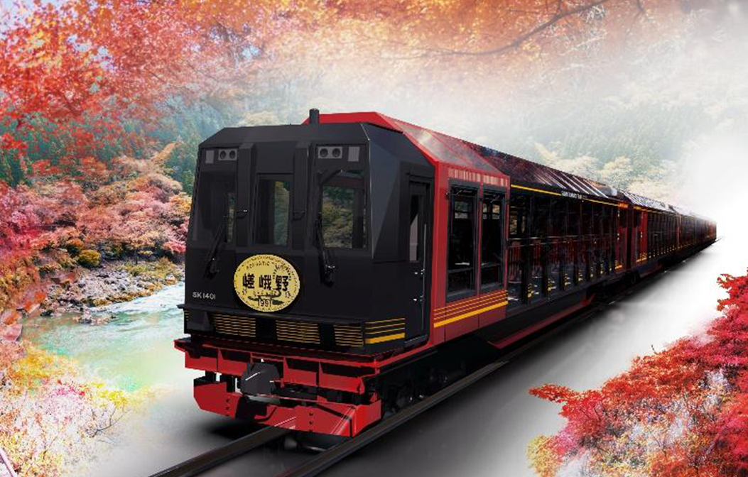 嵯峨野トロッコ列車新型